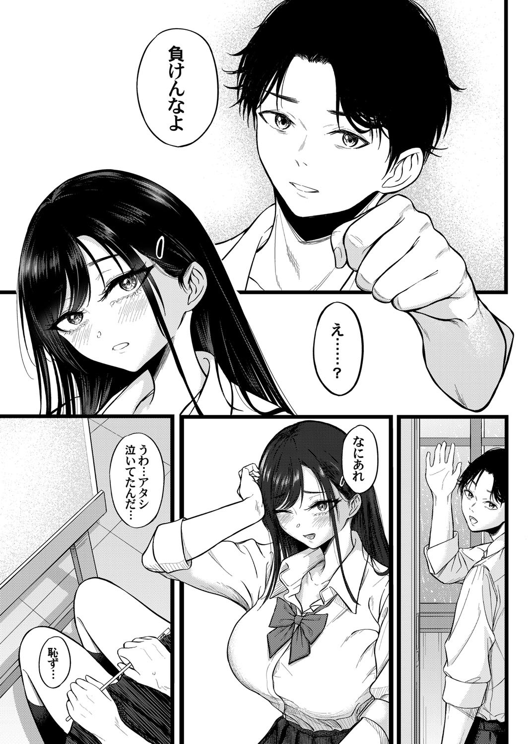 Page 54