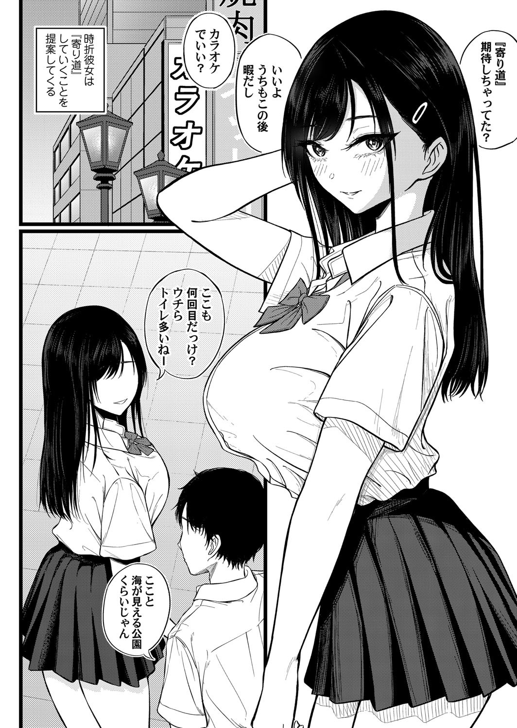 Page 57