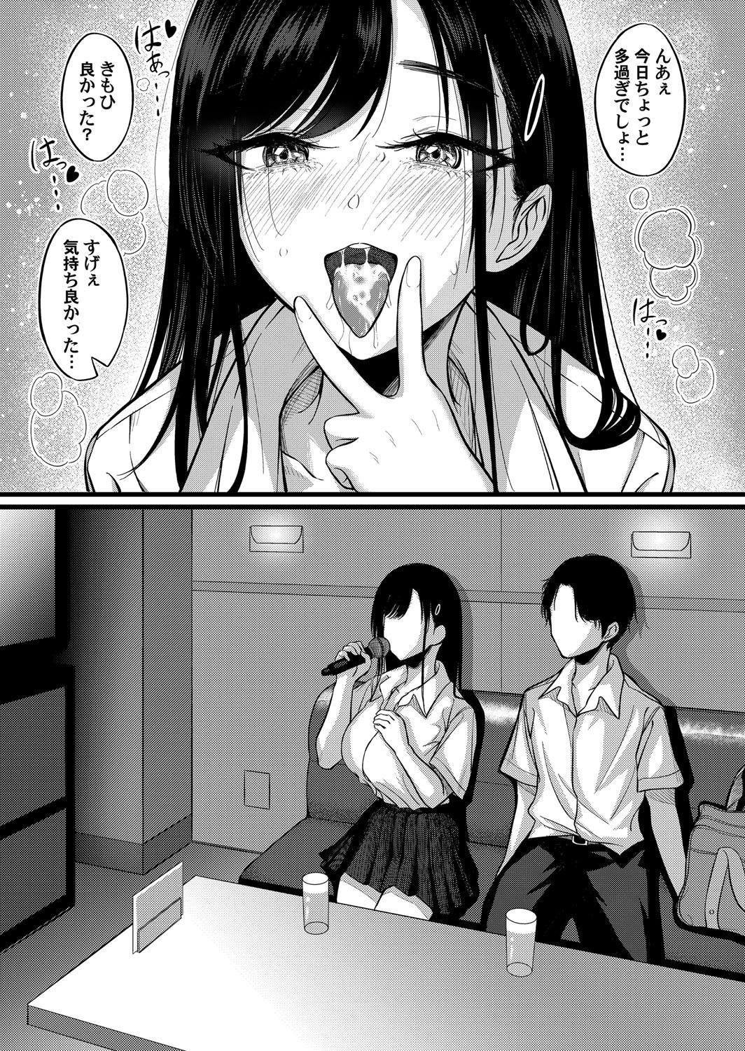 Page 64