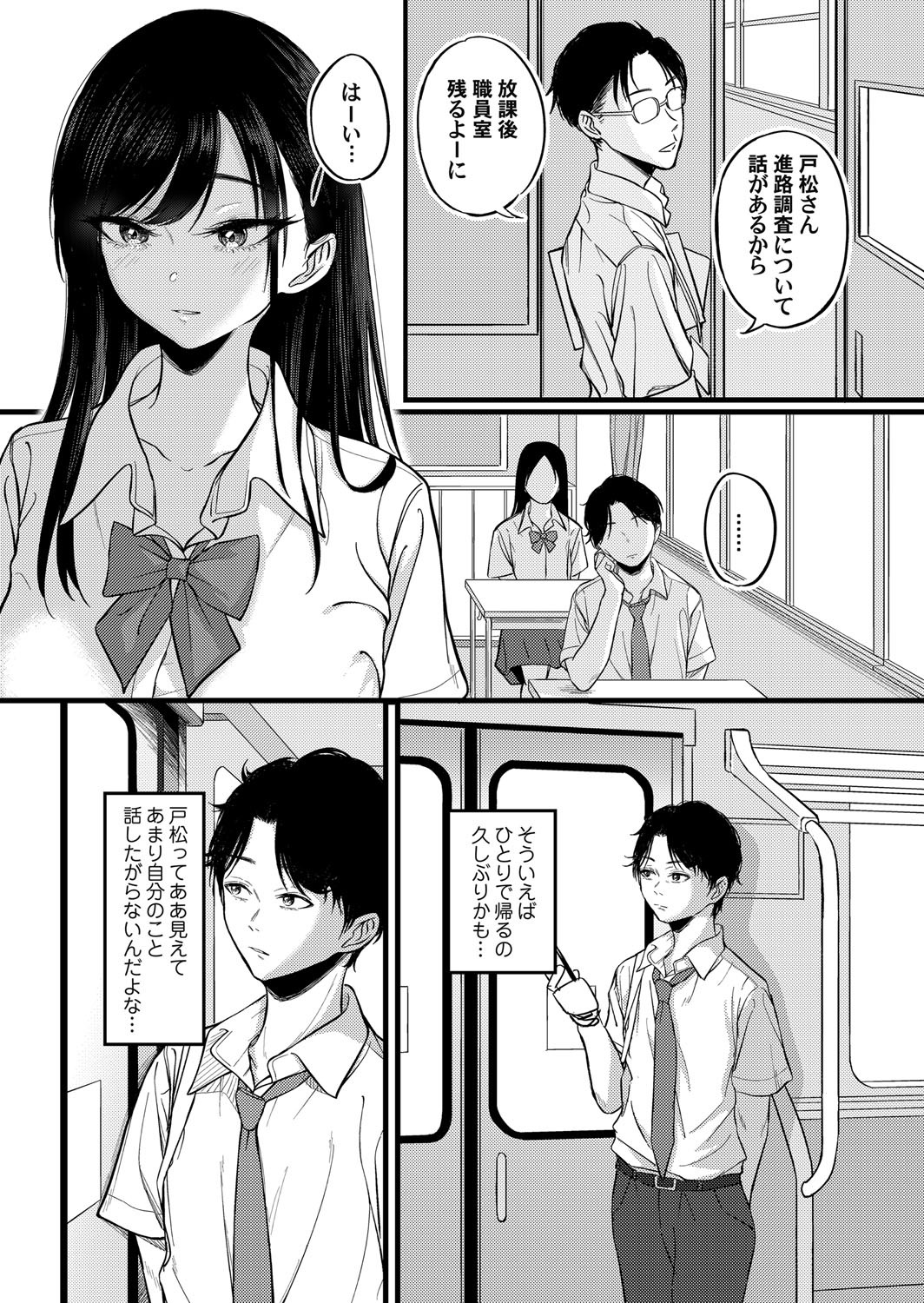 Page 65