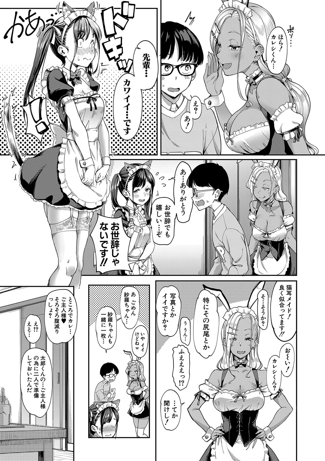 Page 105