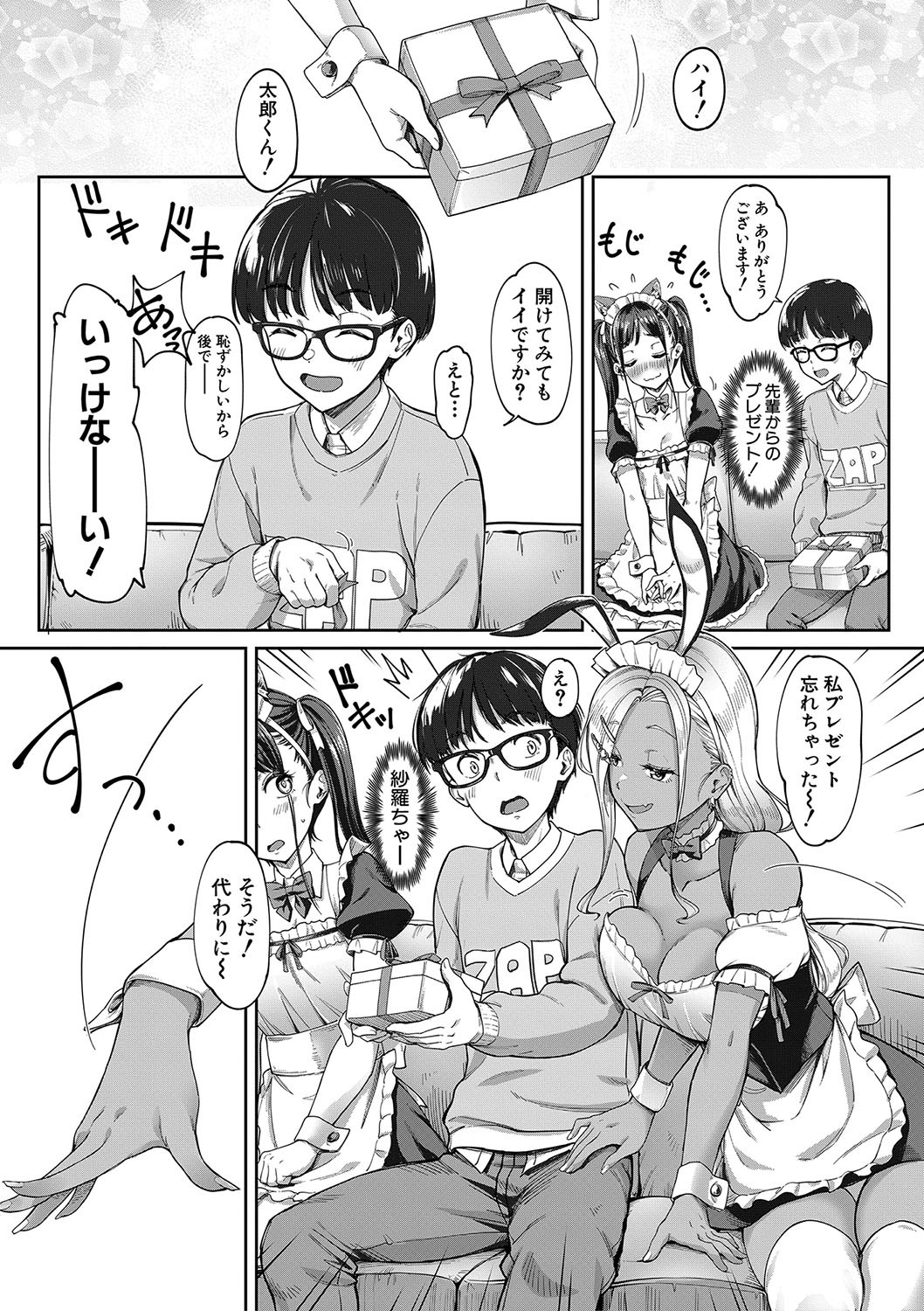 Page 108