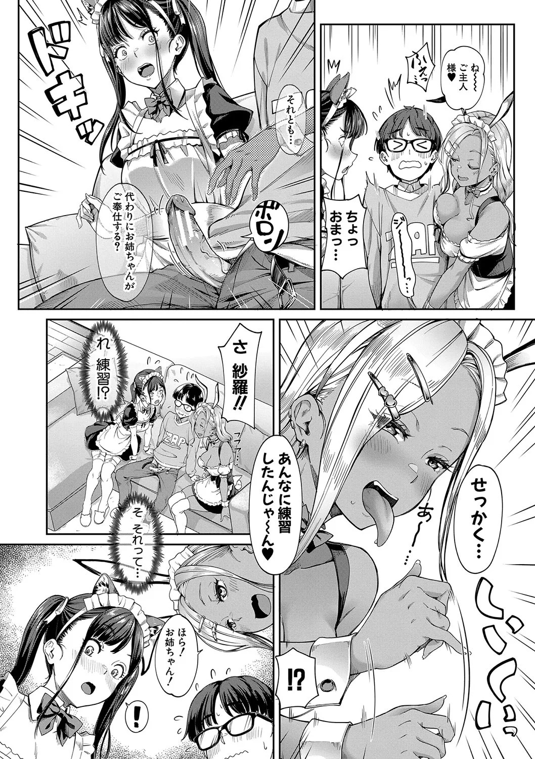 Page 110