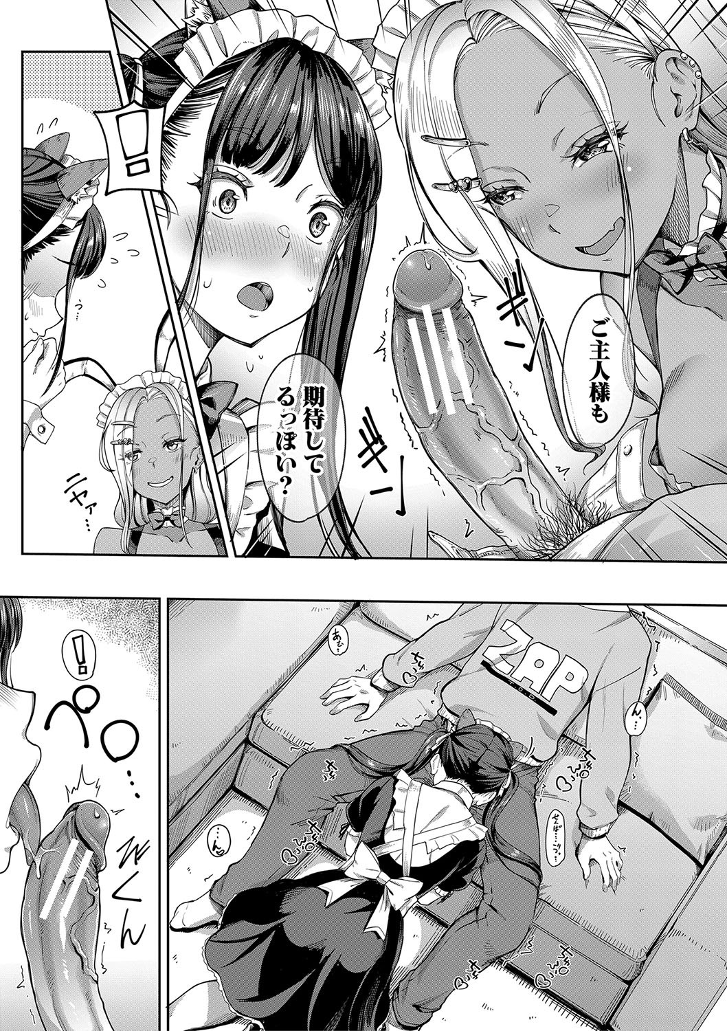 Page 111