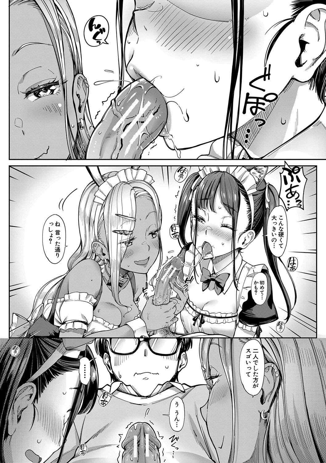 Page 119