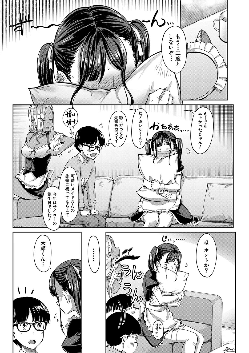 Page 153