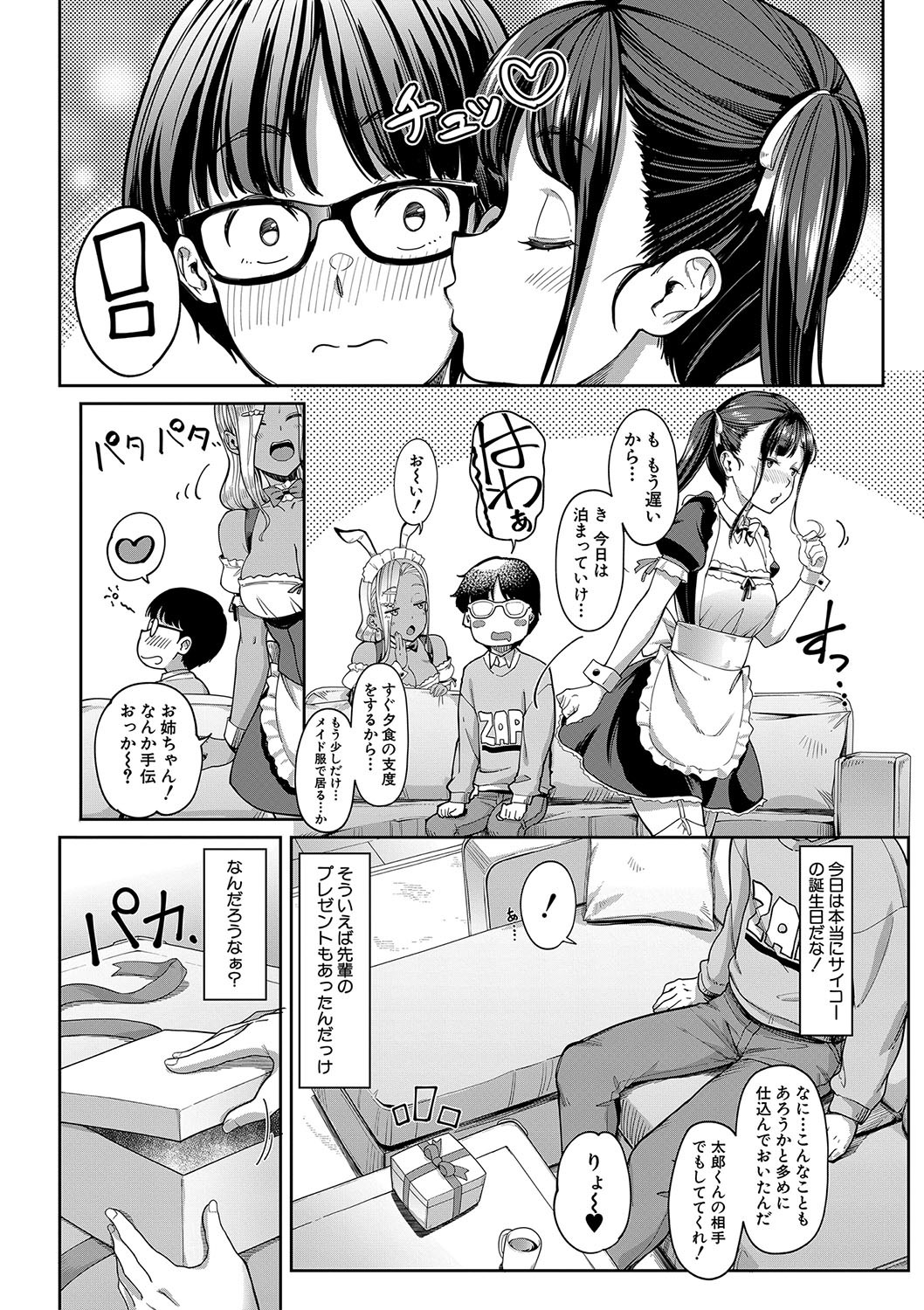 Page 154
