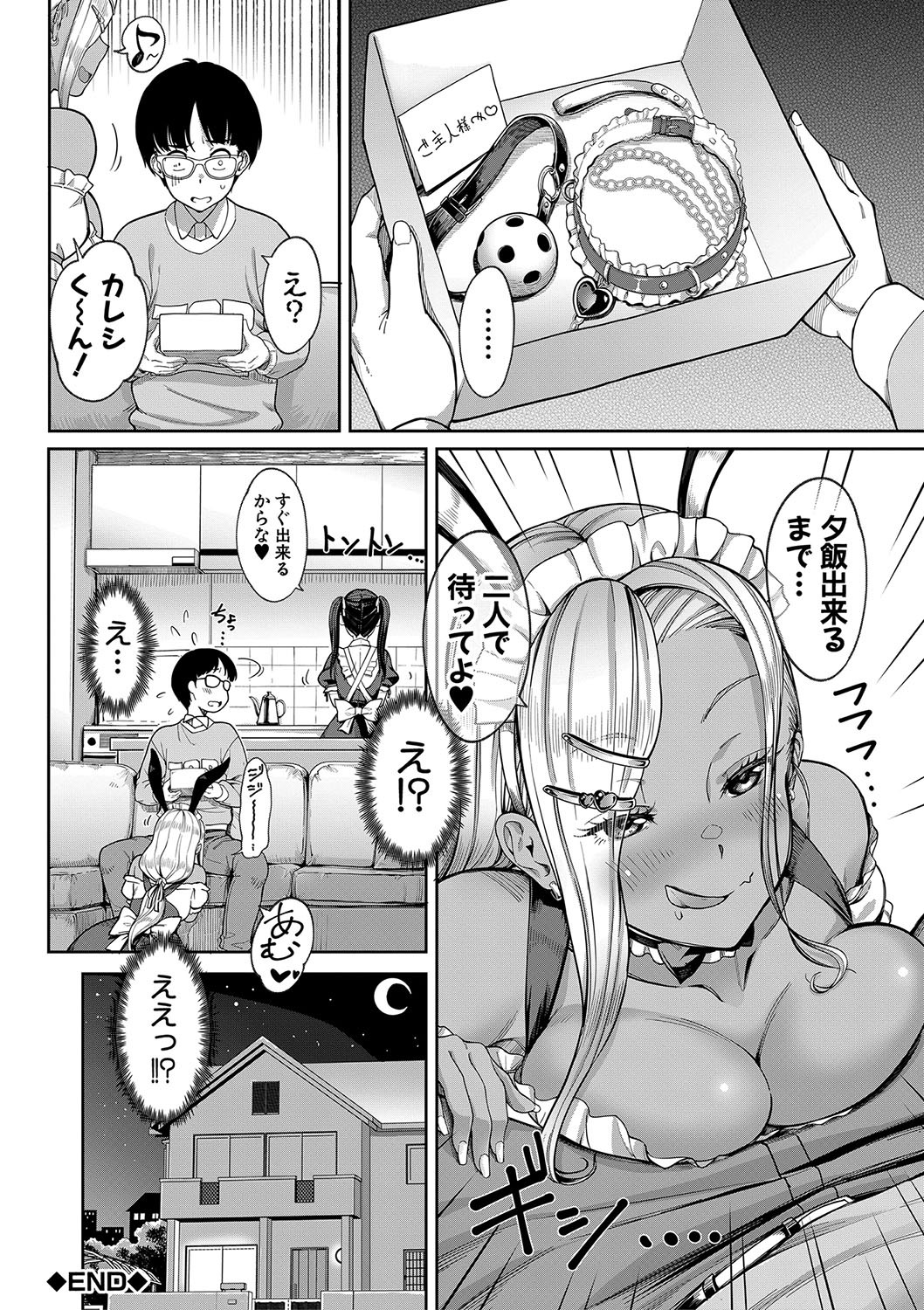 Page 155