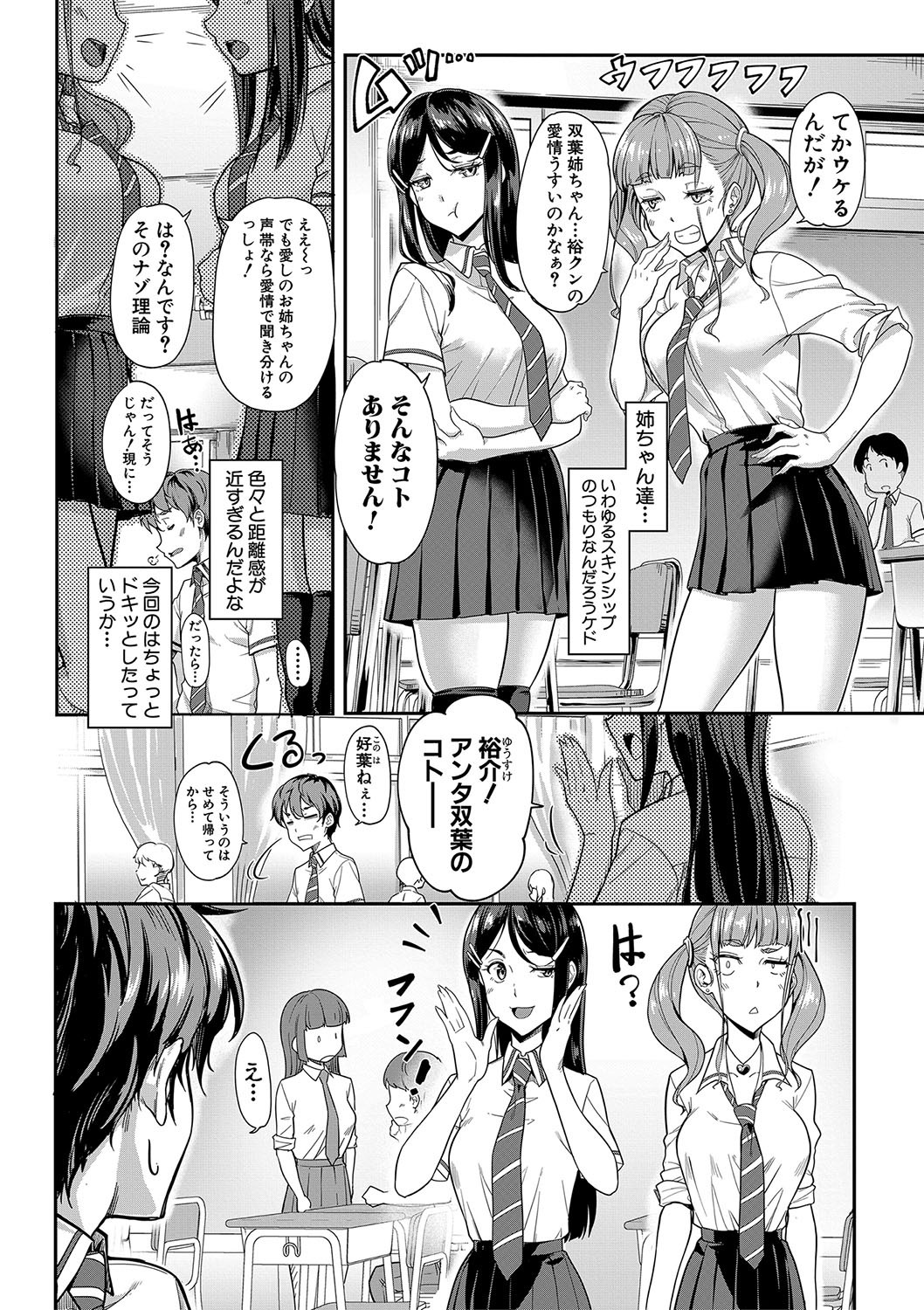 Page 157