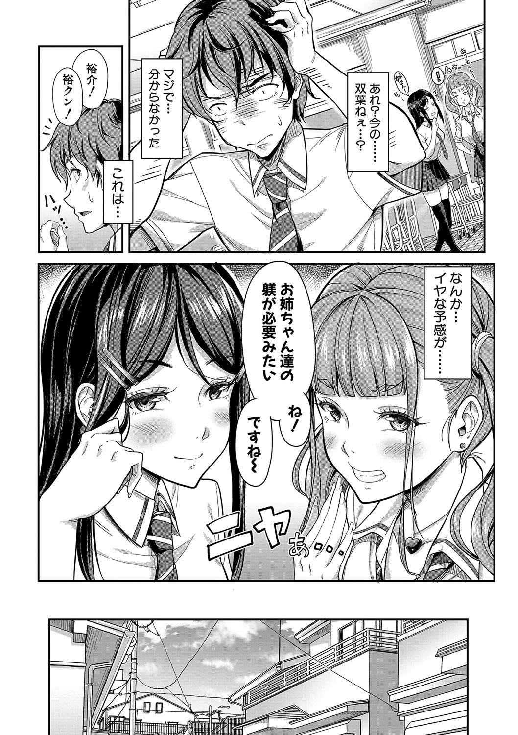 Page 158