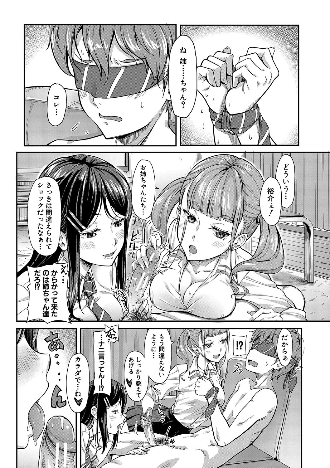 Page 159