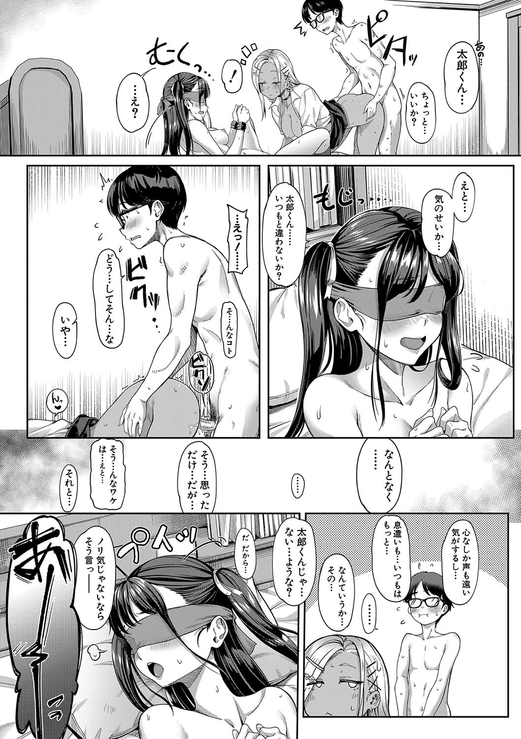 Page 186