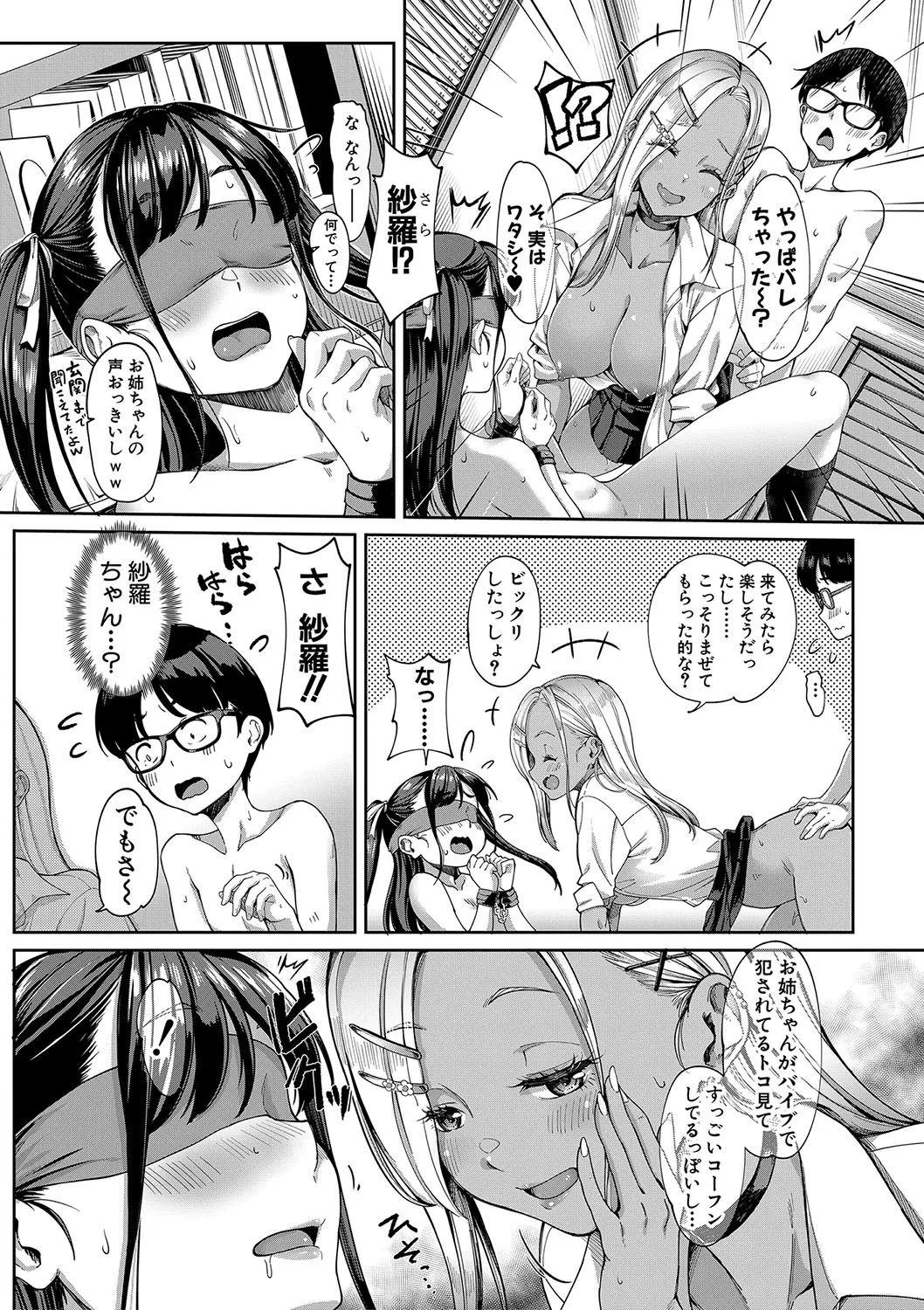 Page 187