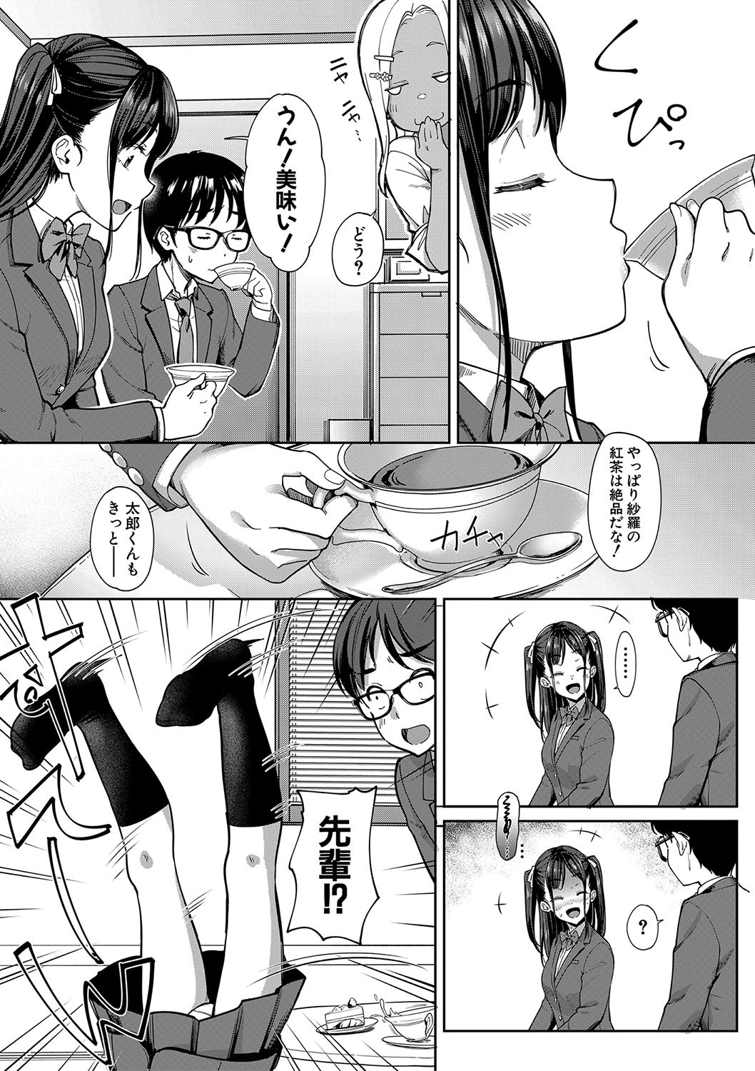 Page 62