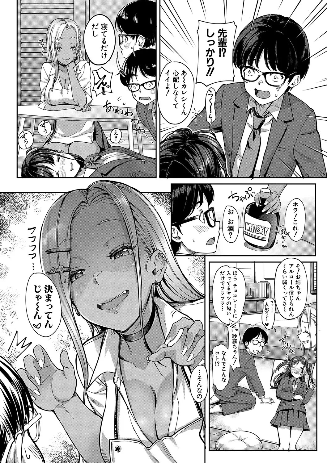 Page 63