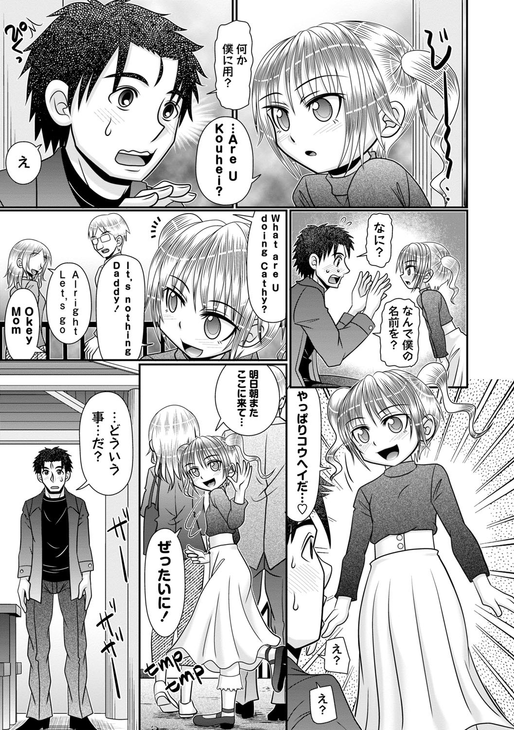 Page 114