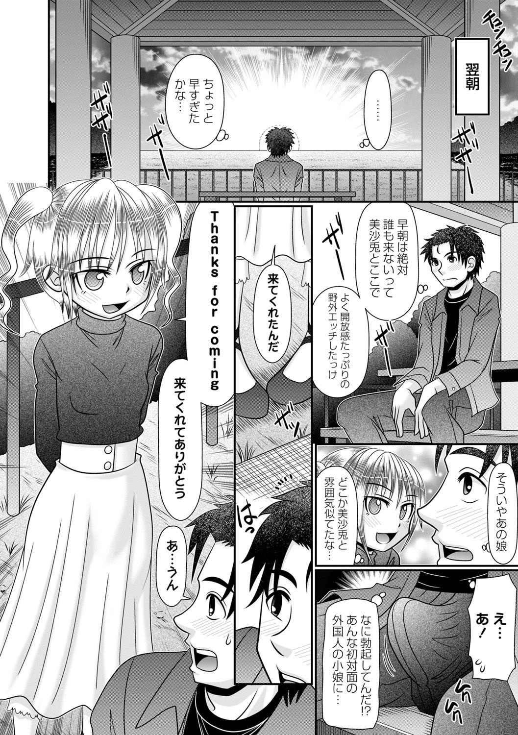 Page 115