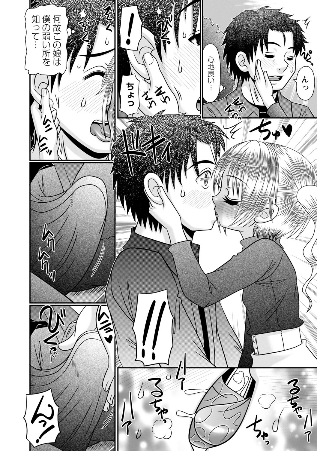 Page 117