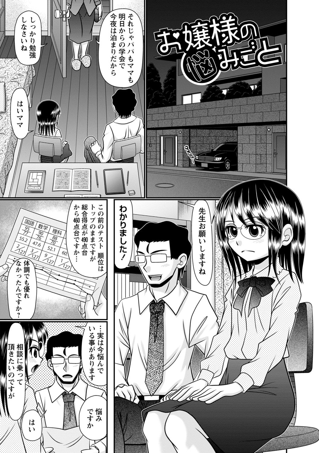 Page 136