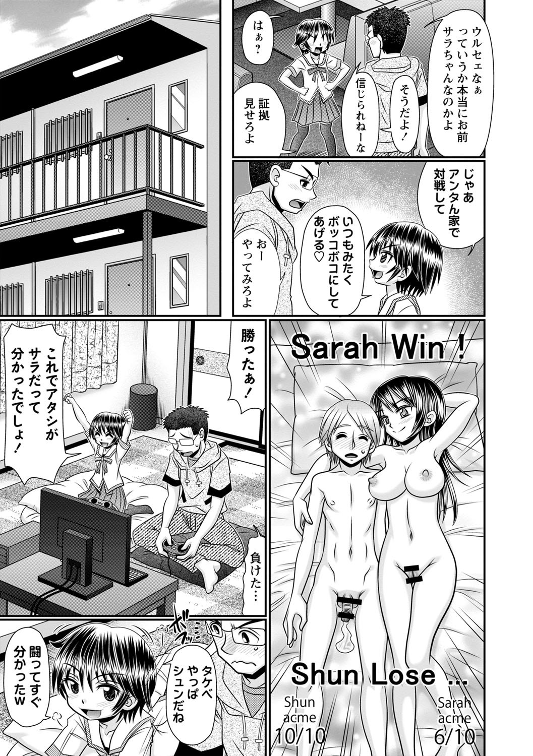Page 158