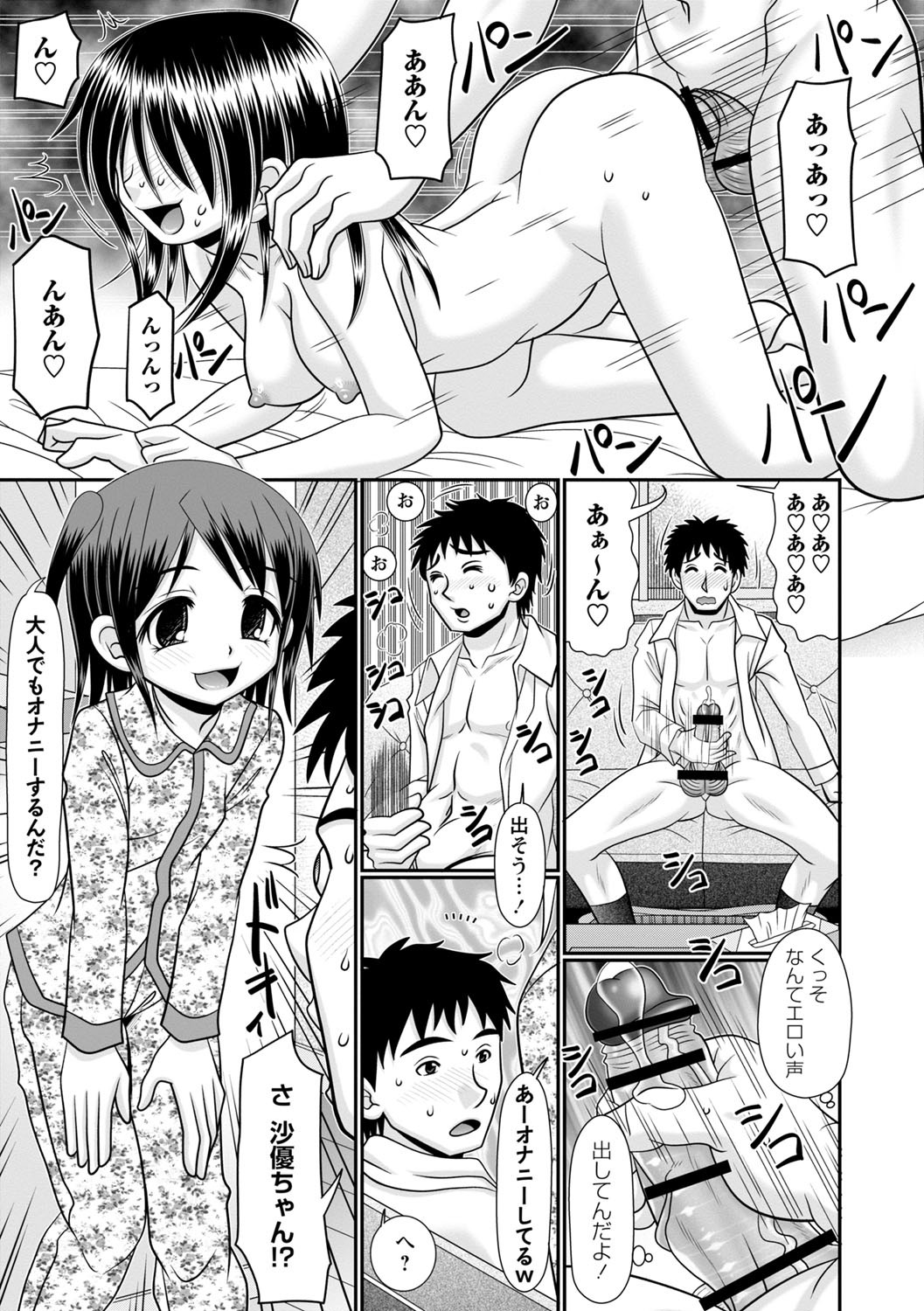 Page 176