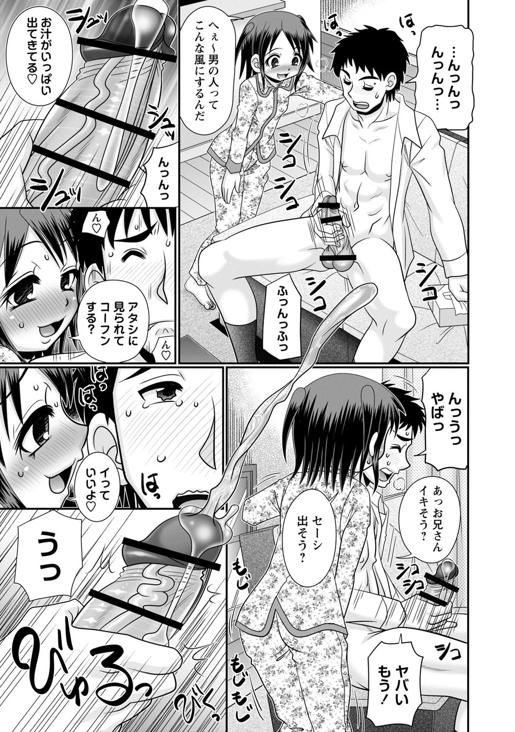 Page 178