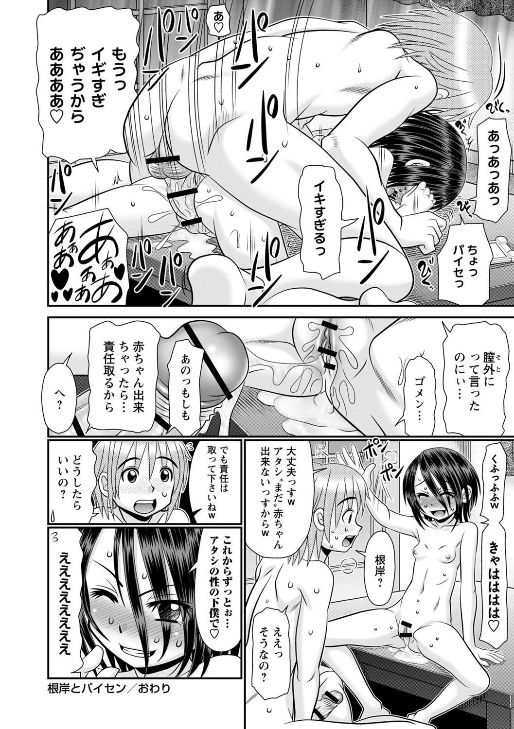 Page 209