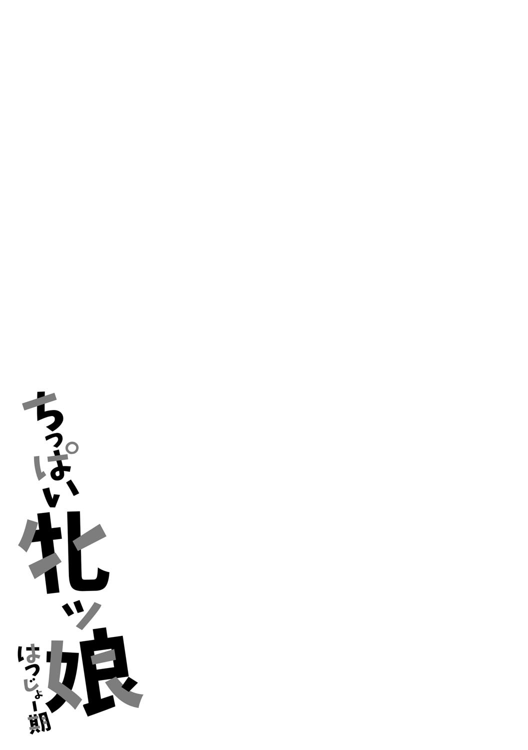 Page 234