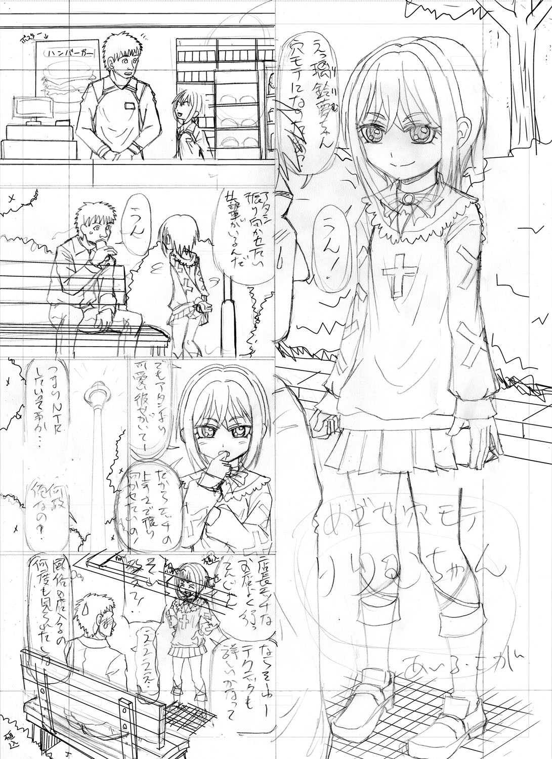 Page 236