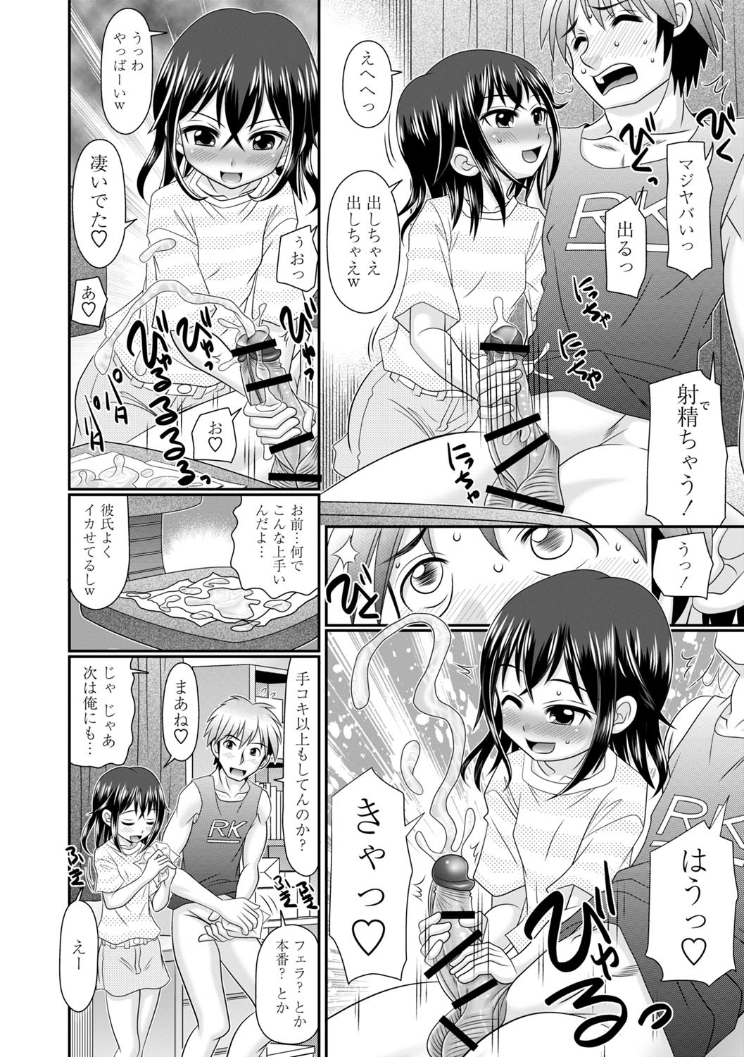 Page 95