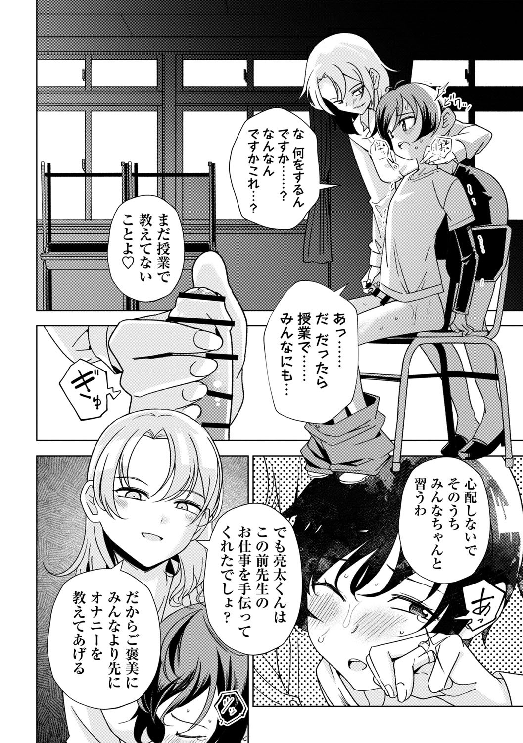 Page 115
