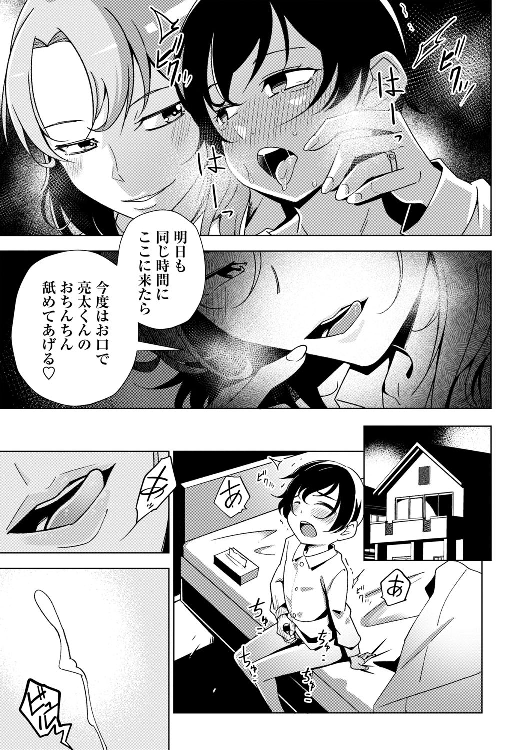 Page 118