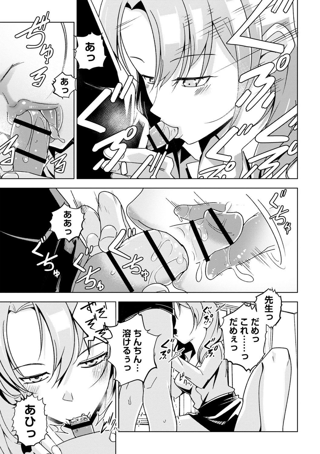 Page 120