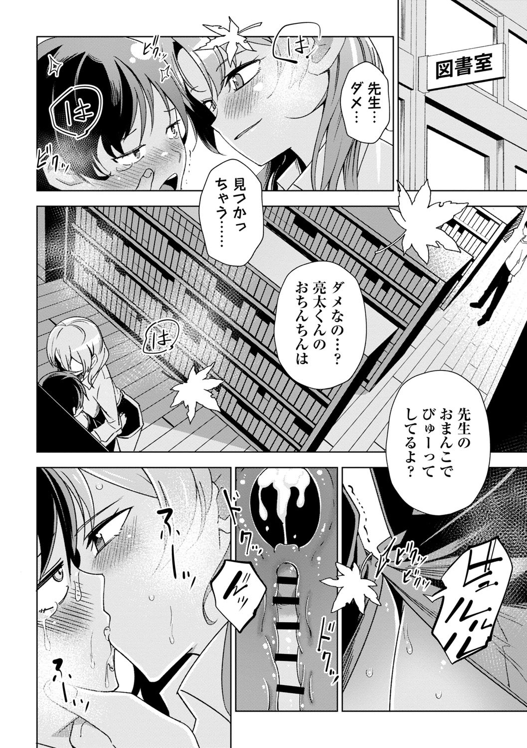 Page 131