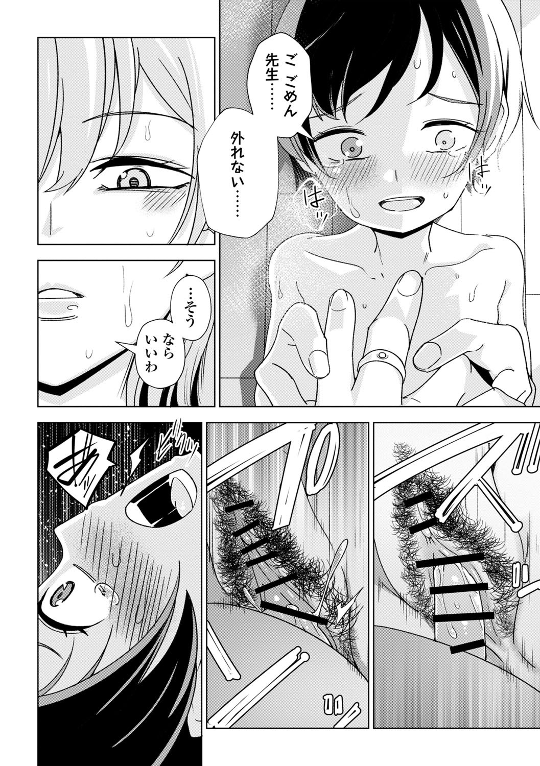 Page 135