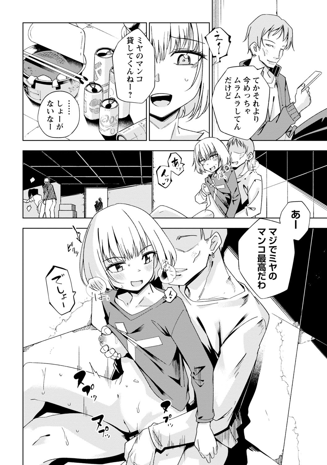 Page 139