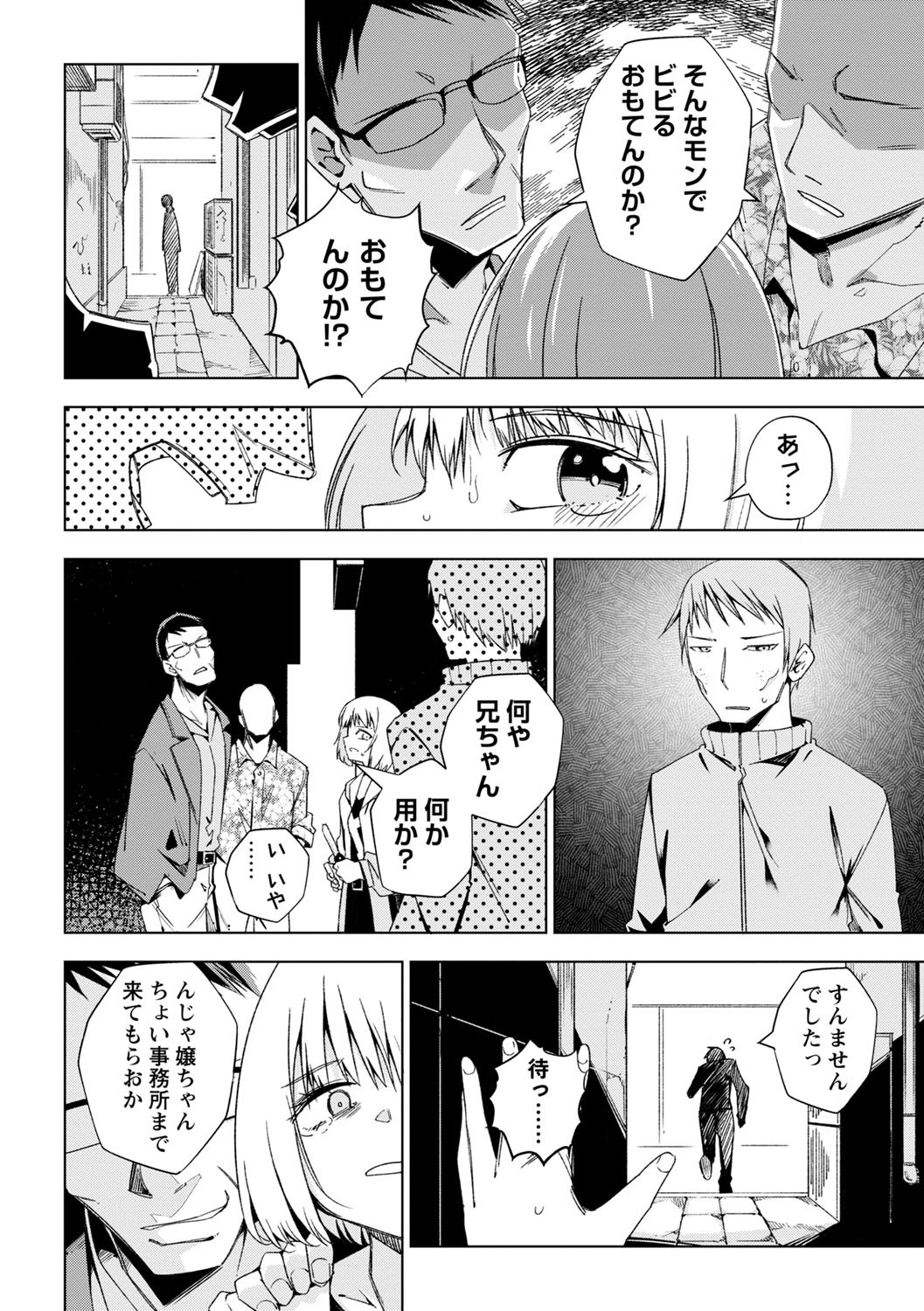 Page 153