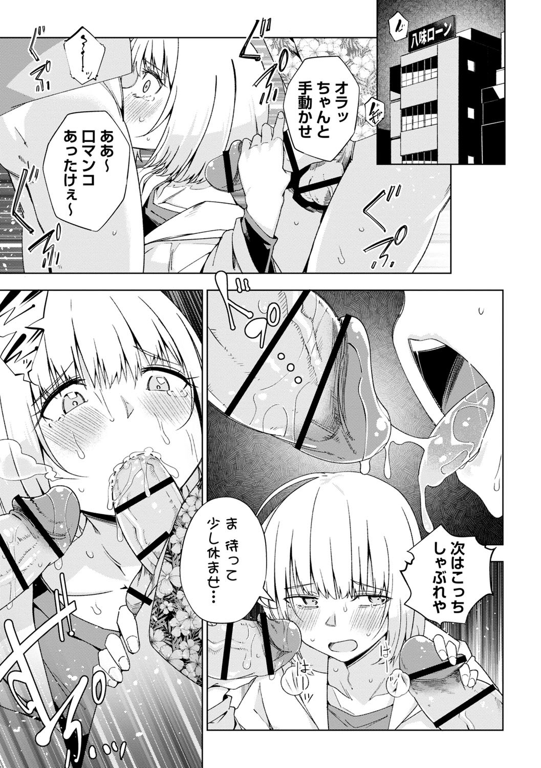Page 154