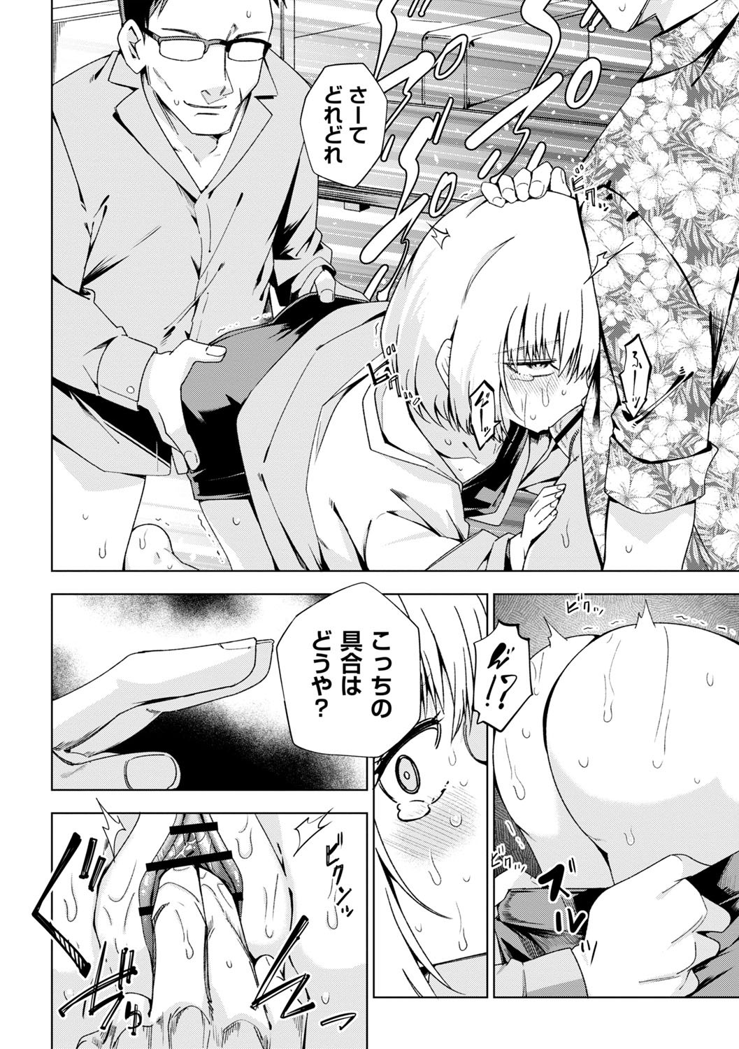 Page 155