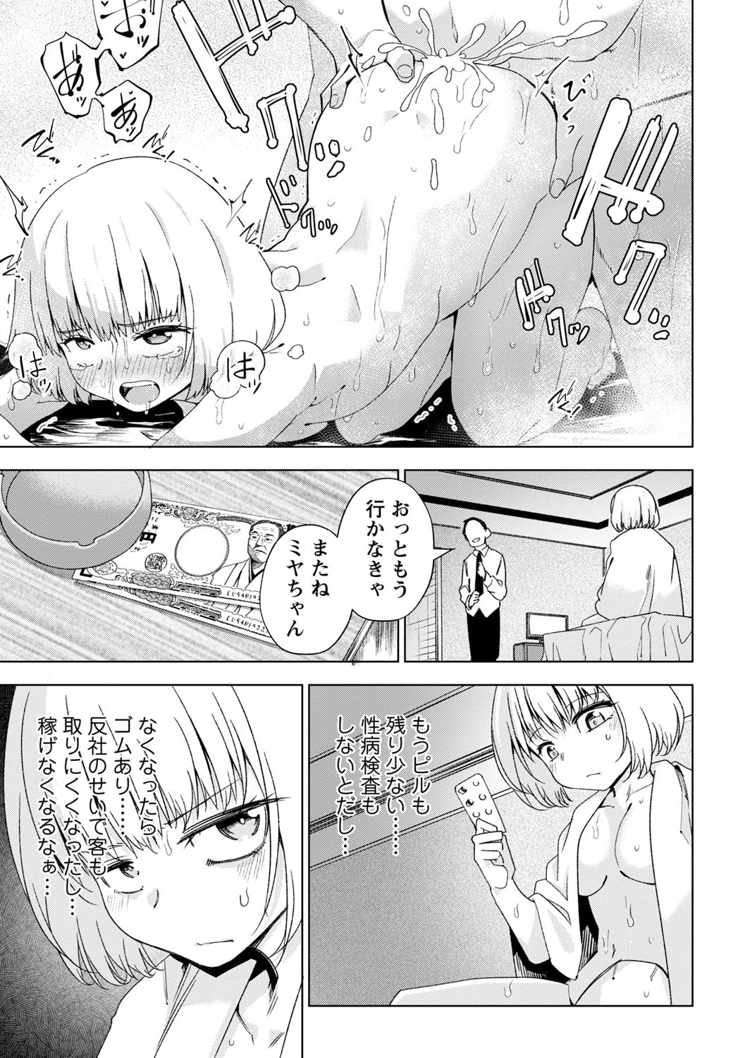 Page 164
