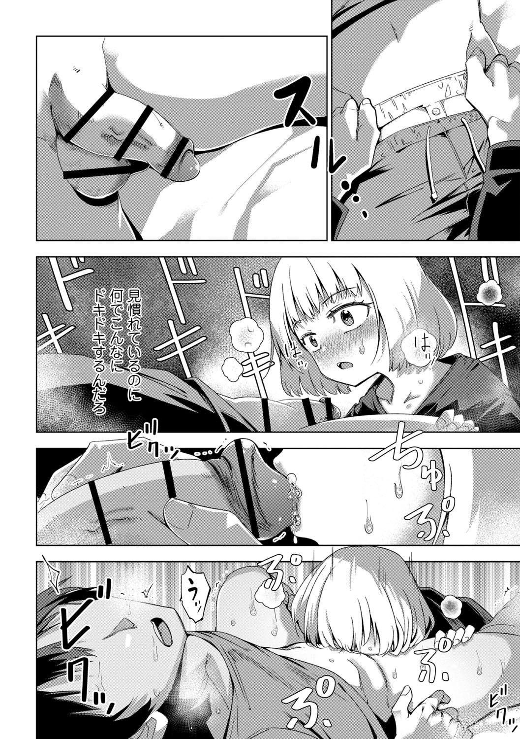 Page 173