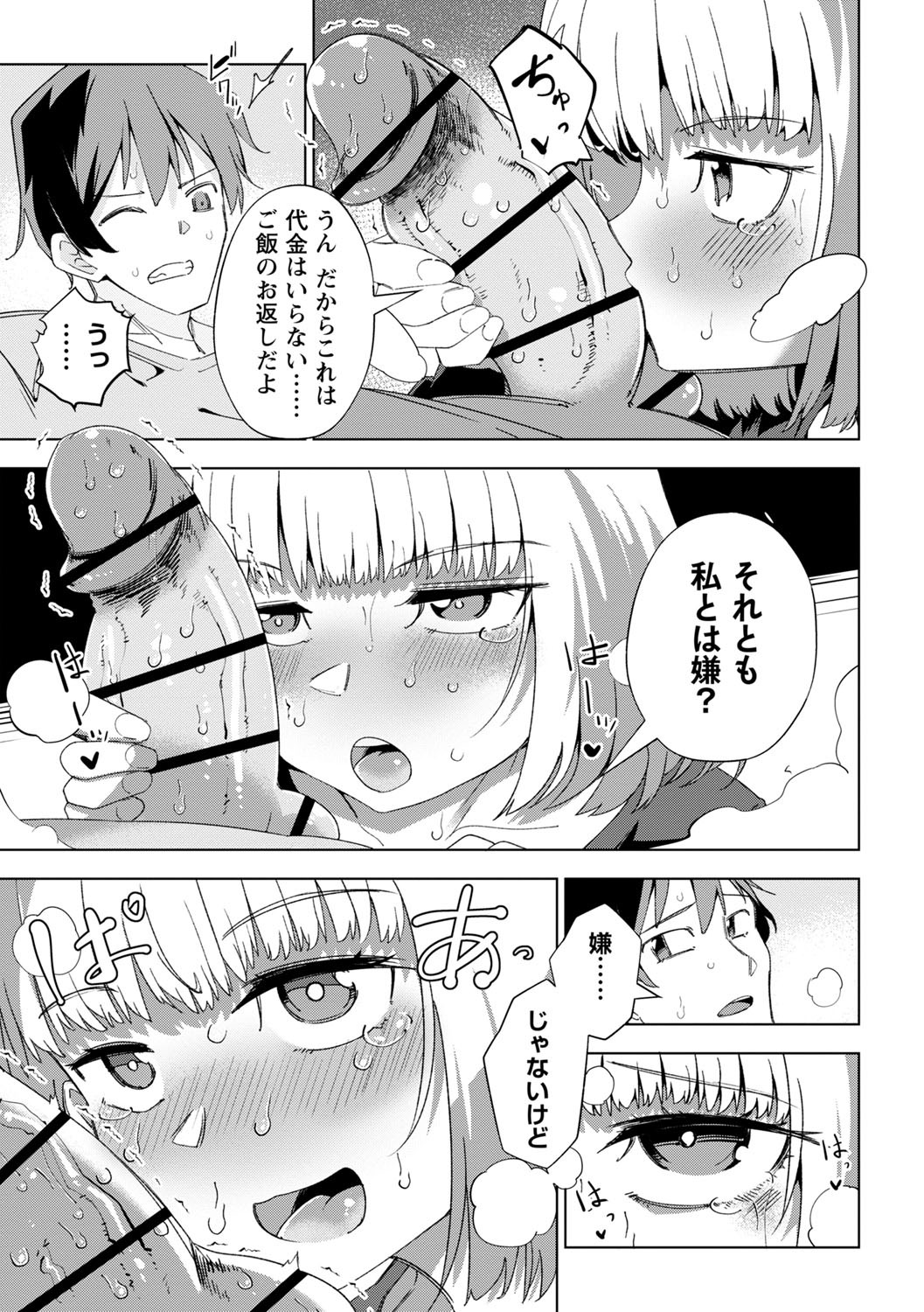 Page 176