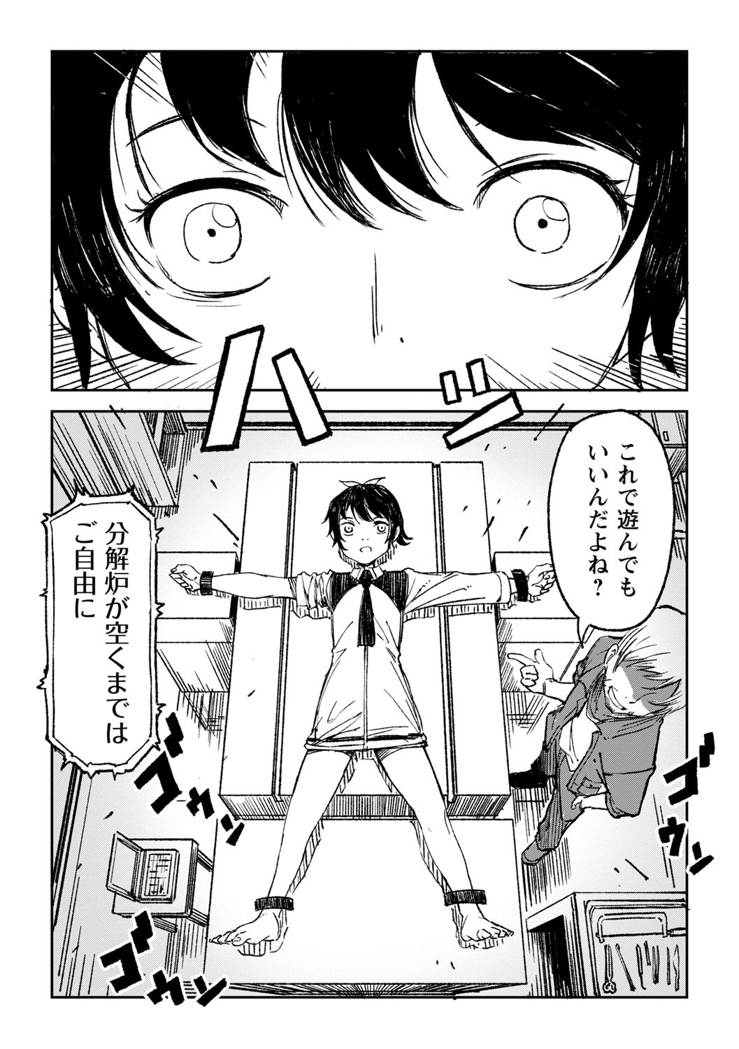 Page 189