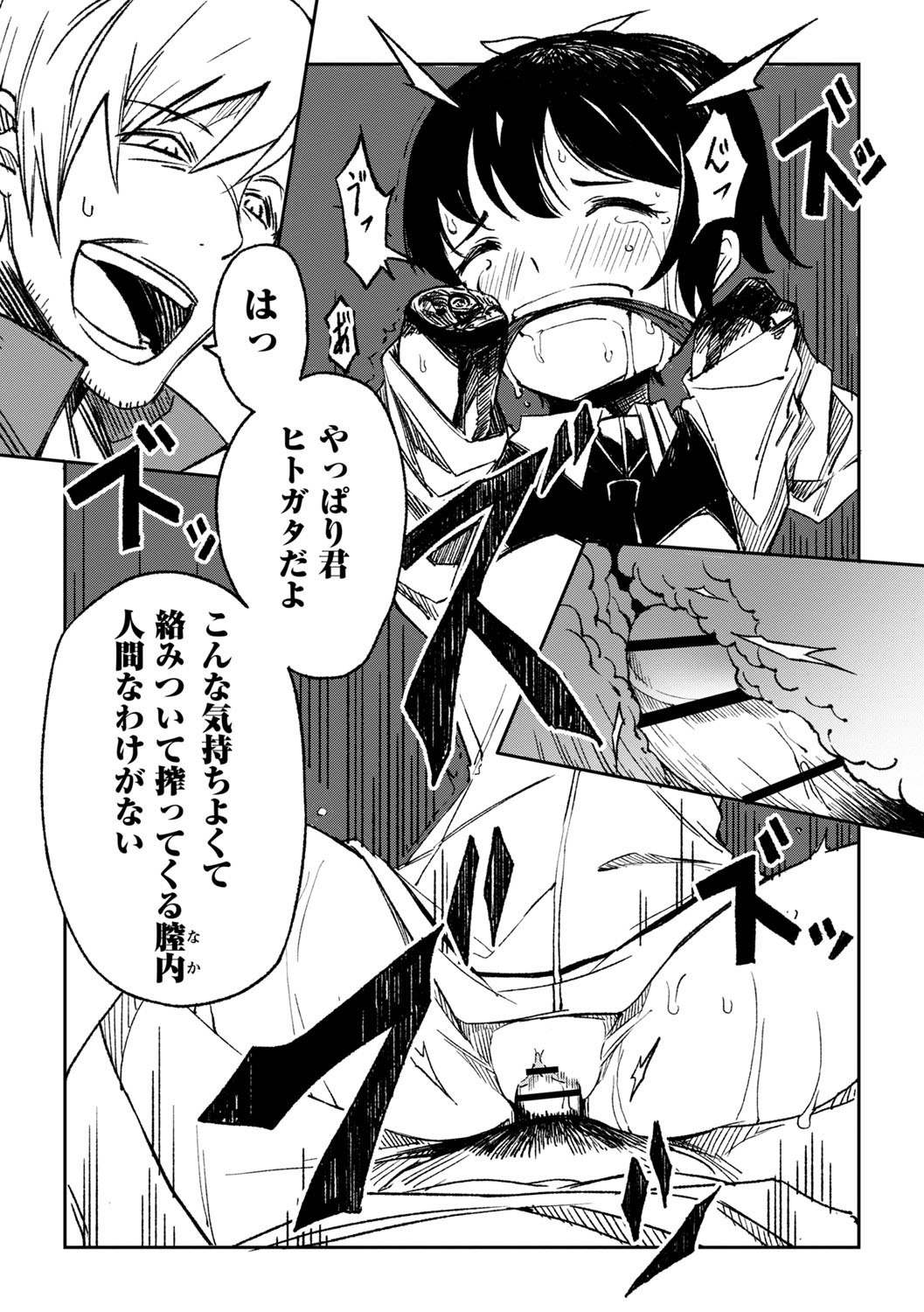 Page 200