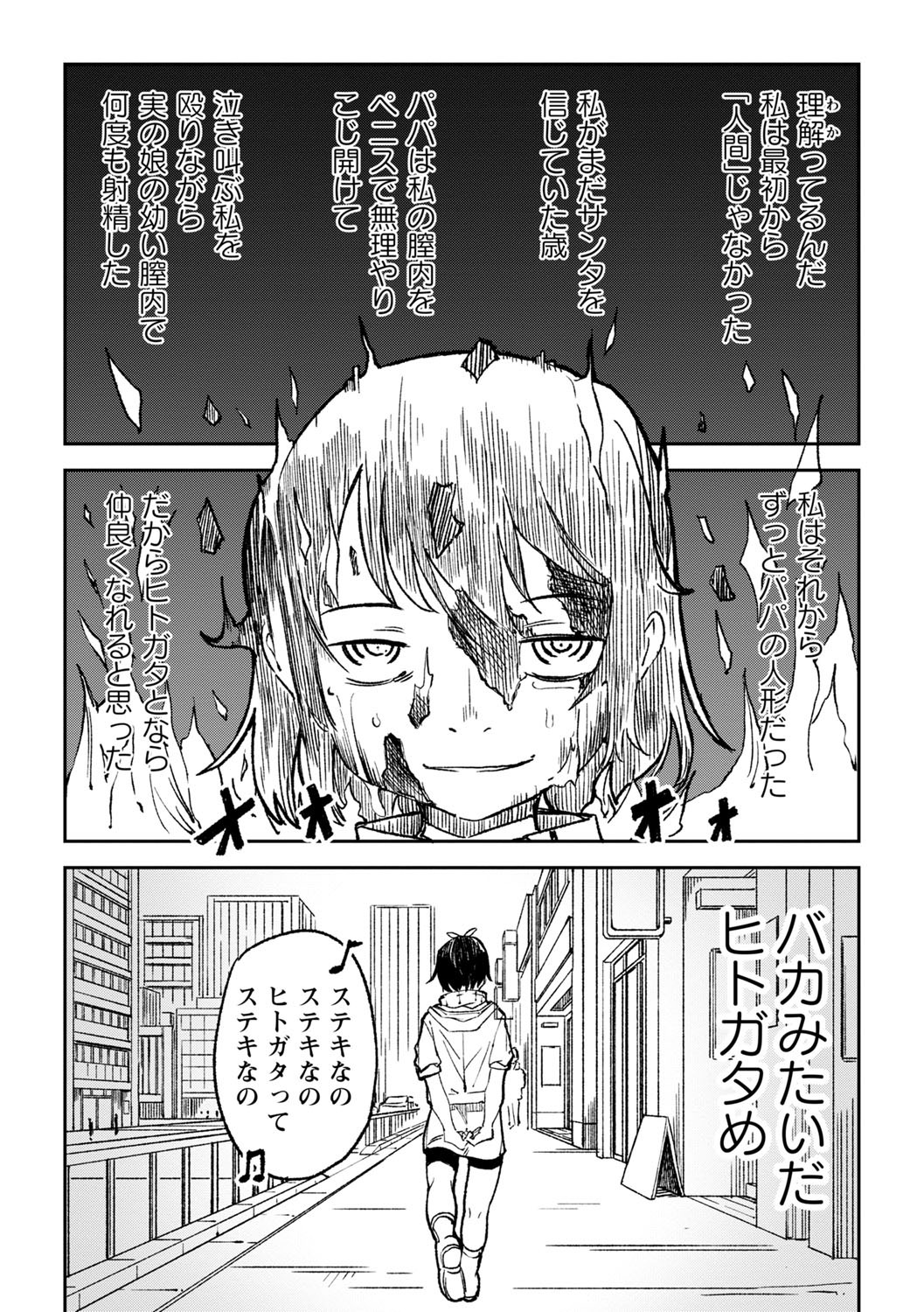 Page 208