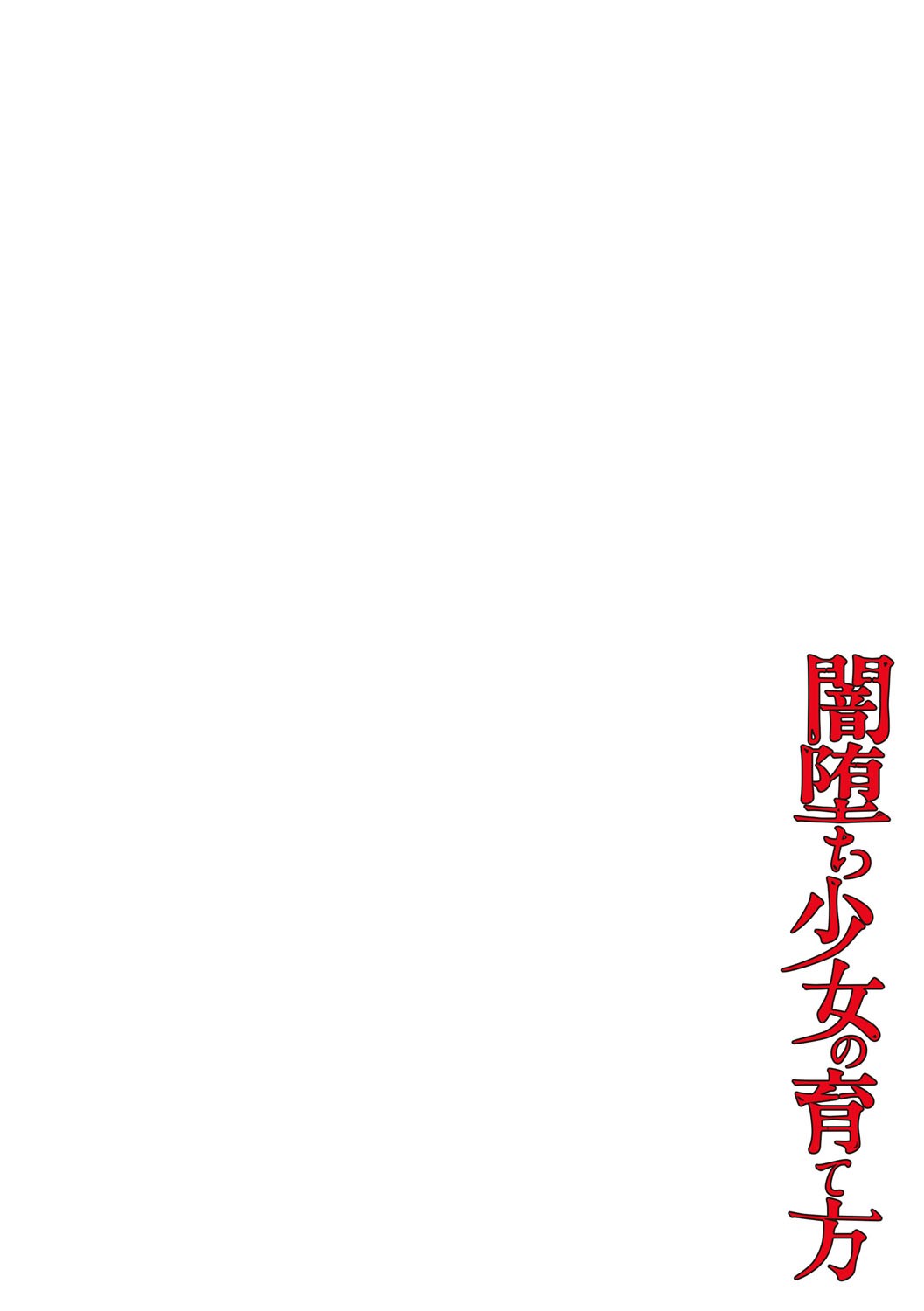 Page 213