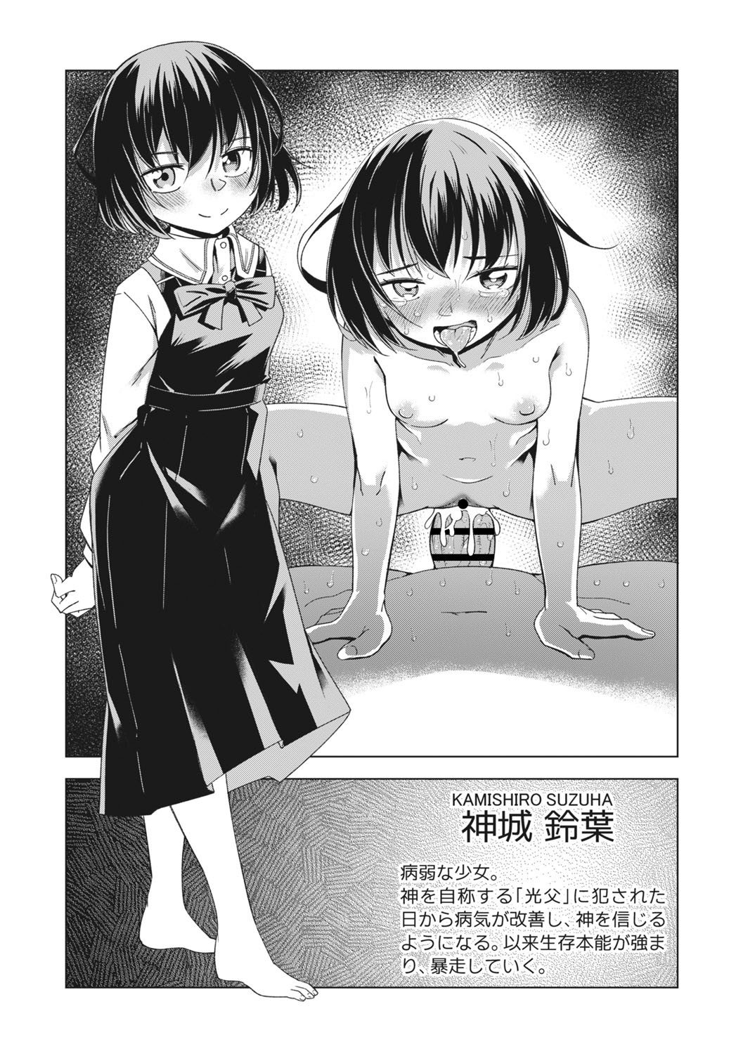 Page 218