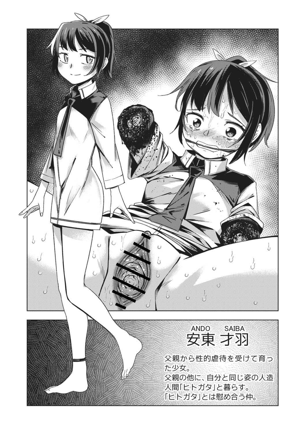 Page 222