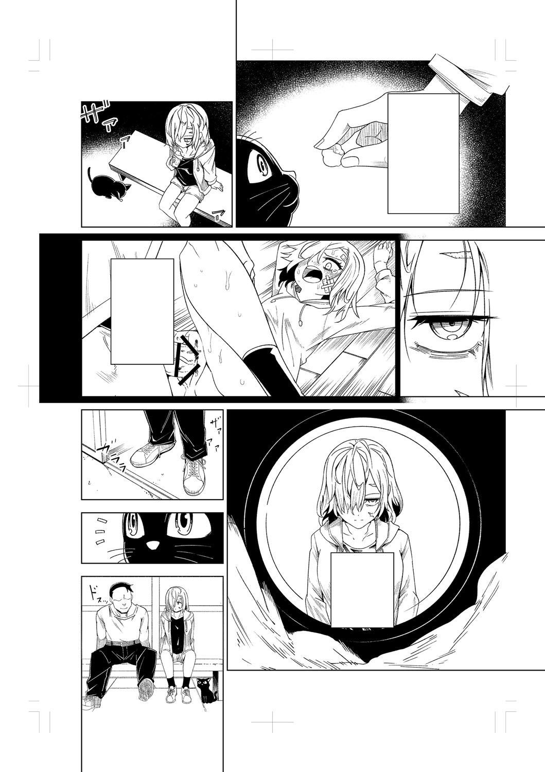 Page 225