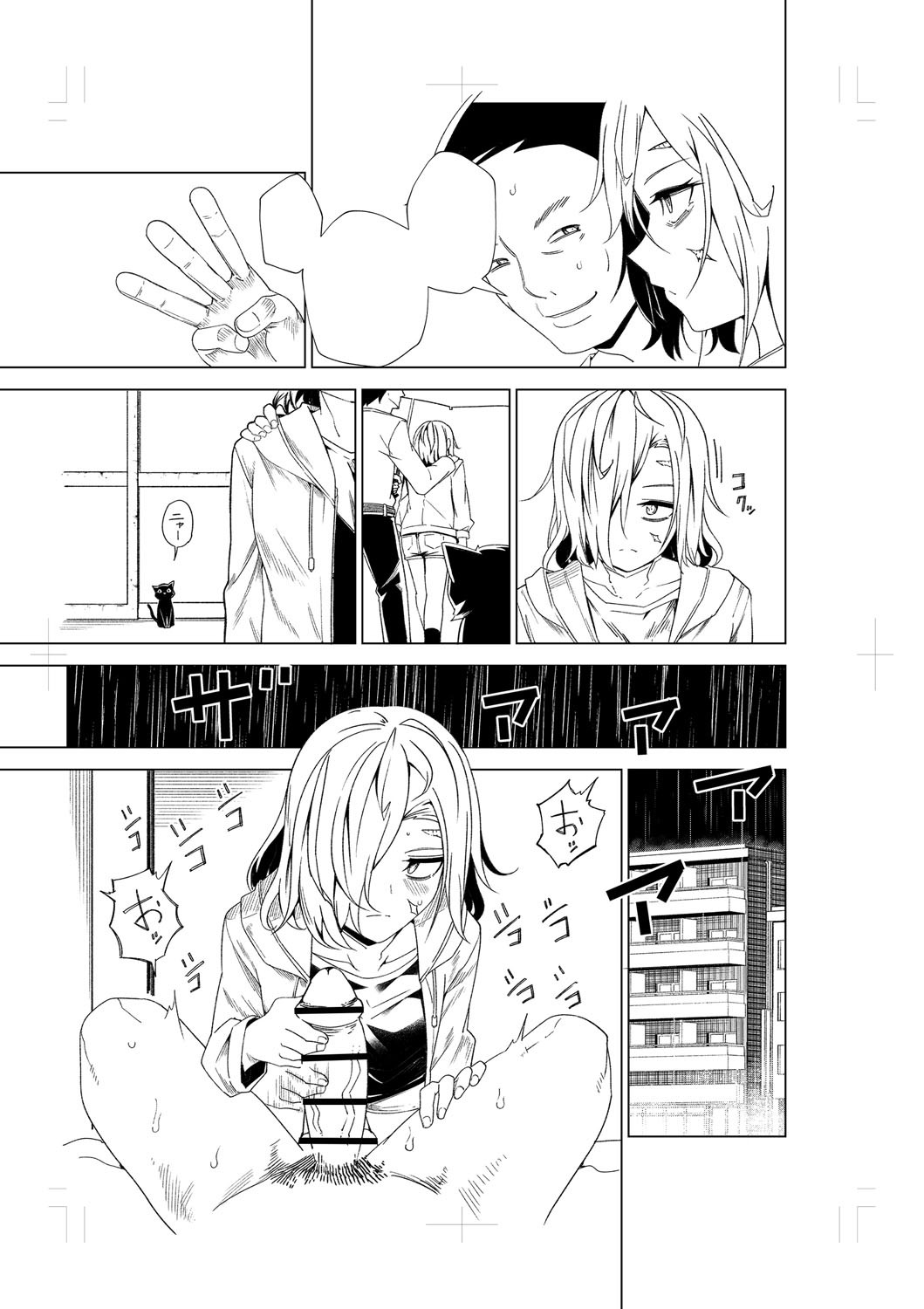 Page 226